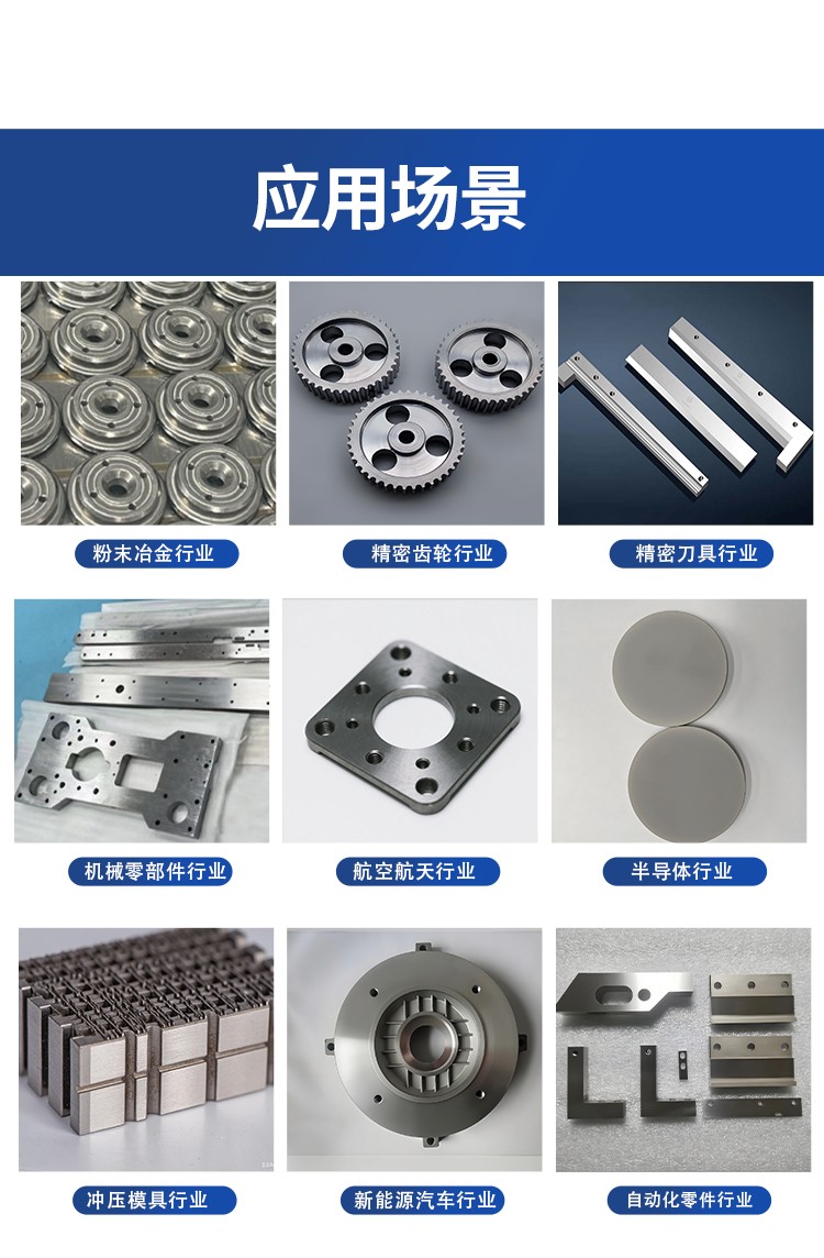 高精密大水磨床